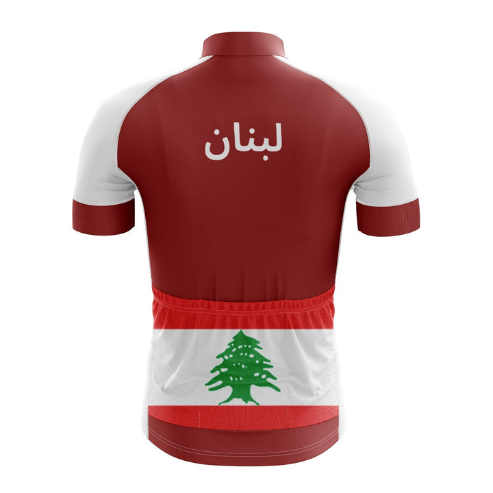 Lebanon Cycling Jersey