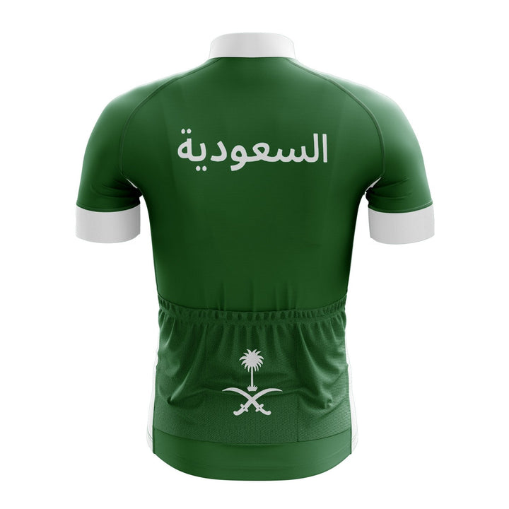 Saudi Arabia Cycling Jersey