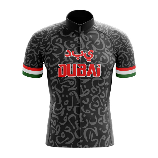 Dubai cycling jersey